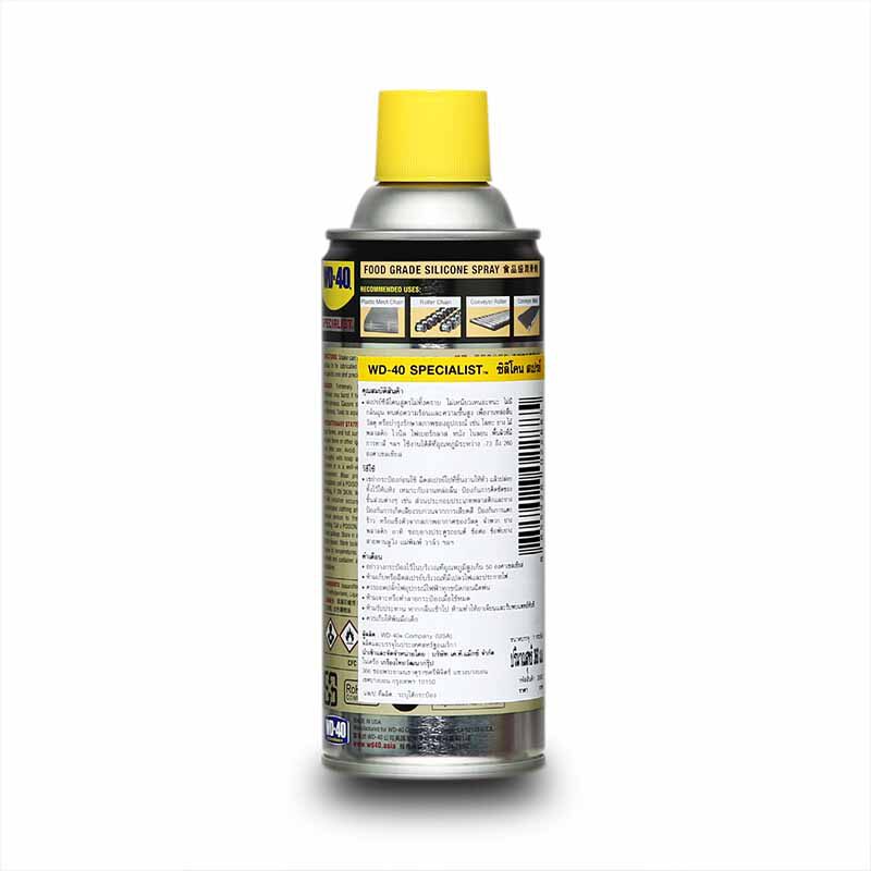 สเปรย์ซิลิโคนสำหรับหล่อลื่น เหมาะกับอุตสาหกรรมอาหาร WD-40 SPECIALIST (360ML)