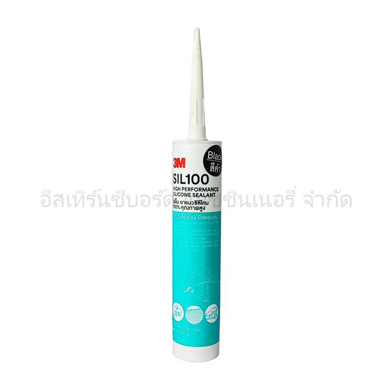 ซิลิโคลน 3M SIL100 สีดำ